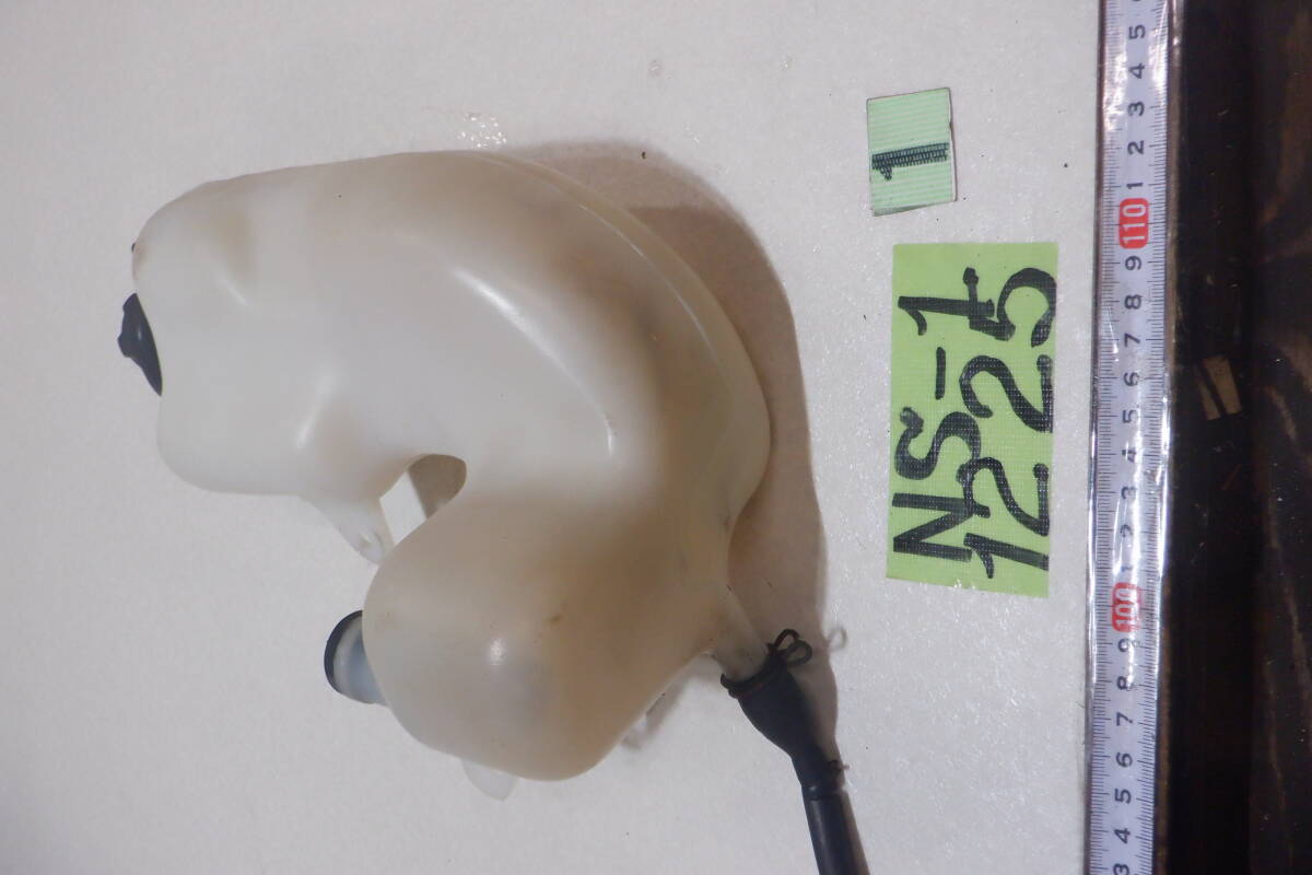 1225 ○ NS1 NS-1 N1 オイルタンク 梱包100サイズ NS-1 オイルタンク NS1