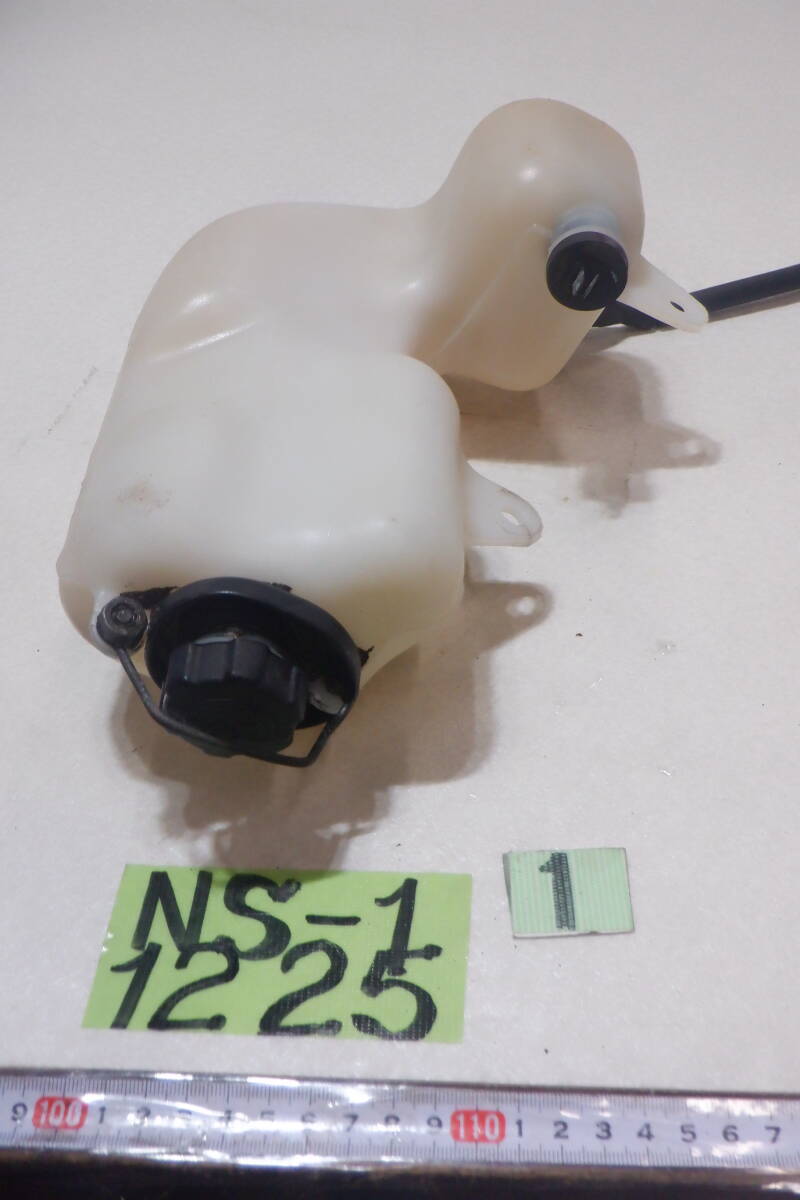 1225 ○ NS1 NS-1 N1 オイルタンク 梱包100サイズ 公式通販