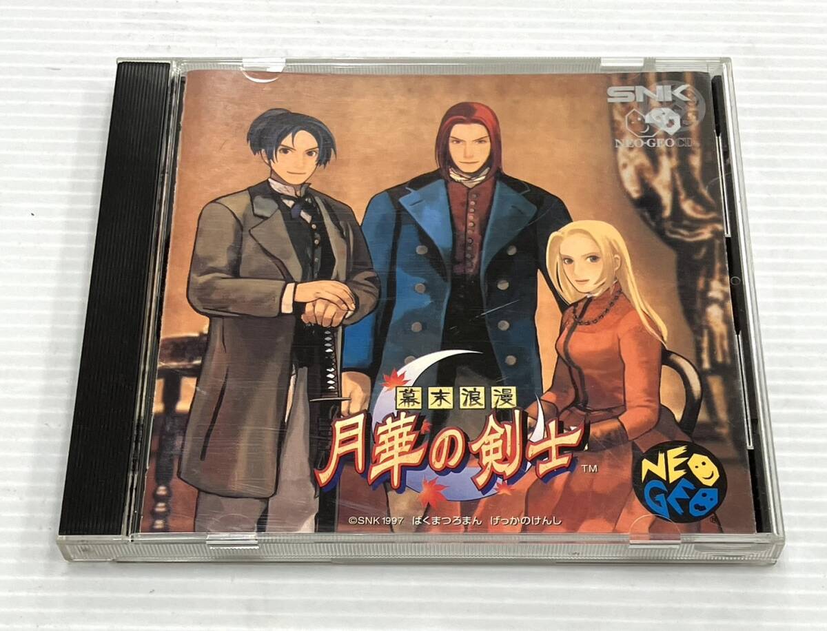 月華の剣士 NEOGEO 幕末浪漫第二幕 CD 幕末浪漫 ネオジオCD 月
