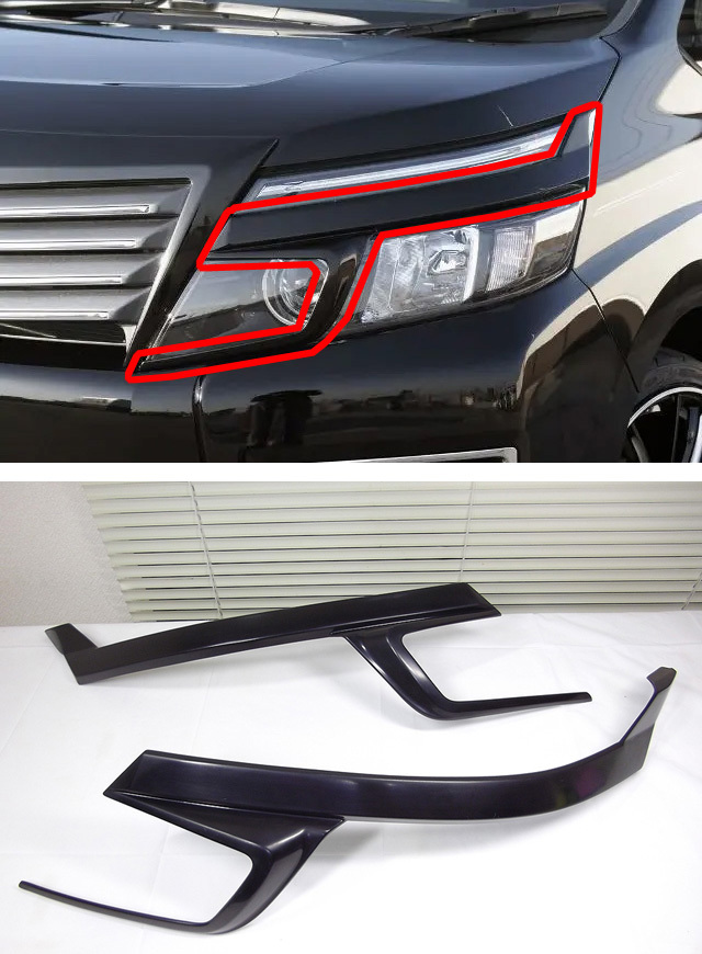 AMS 80ヴォクシー前期用 ヘッドライト ガーニッシュ アイライン ヘッドランプ　ＶＯＸＹ　ボクシー_1