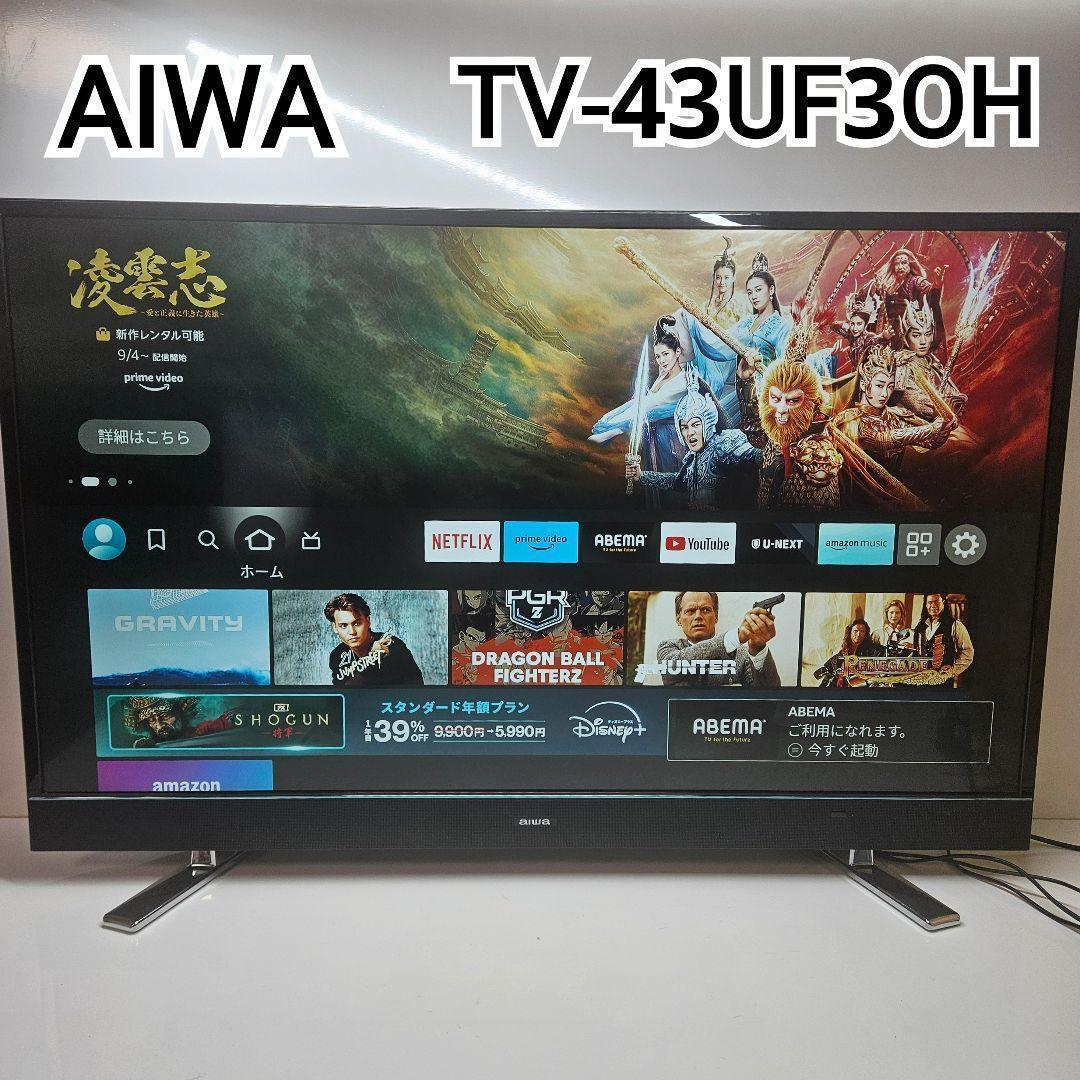 動作品】AIWA 43インチ 4K液晶テレビ TV-43UF30H 液晶テレビ TV