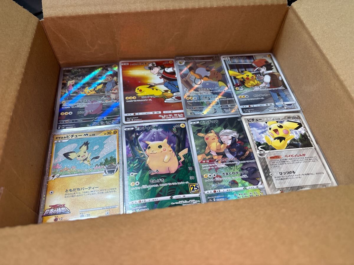 ポケモンカード まとめ売り ⑨ 2000枚以上 ポケカ引退品 AR レッドの