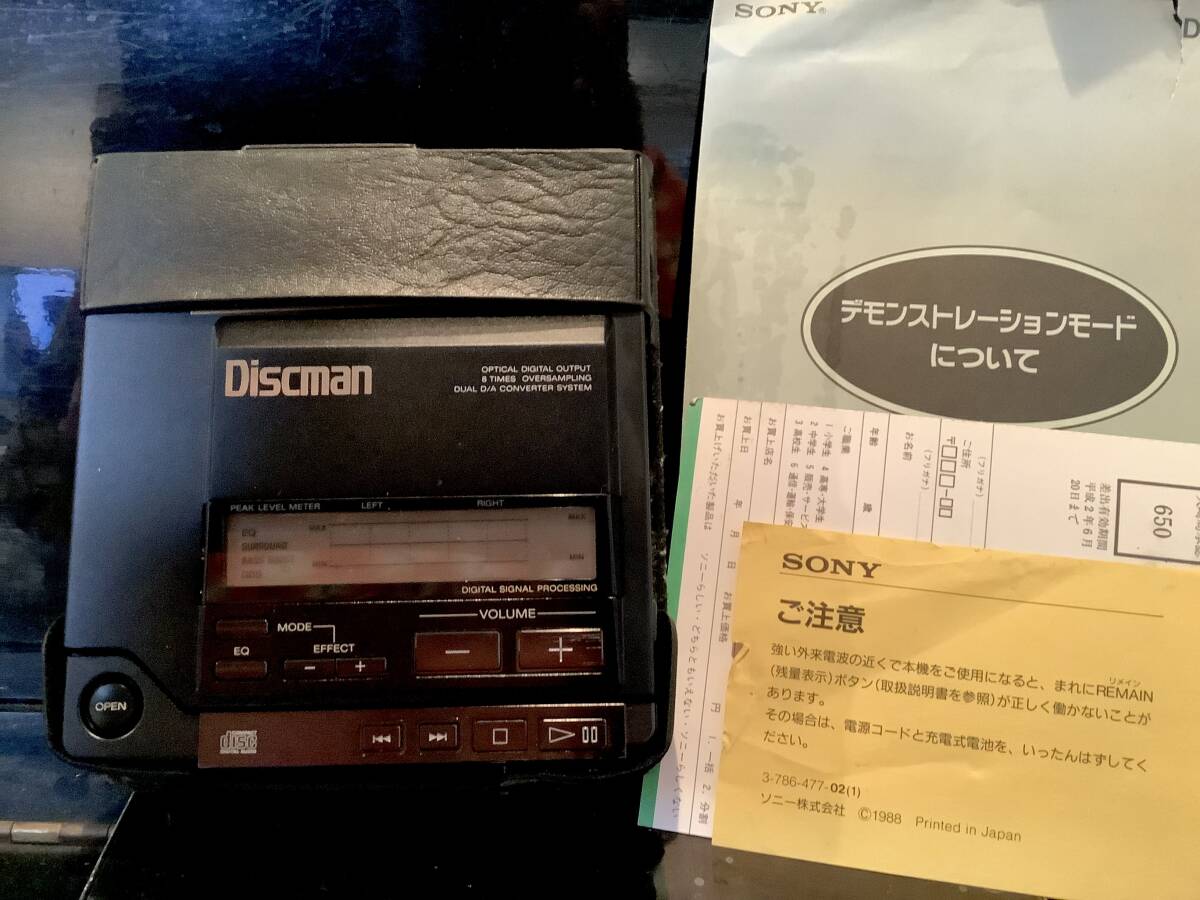 Sony discman D-Z555 CDプレーヤー レトロ ビンテージ 昭和 平成 音楽
