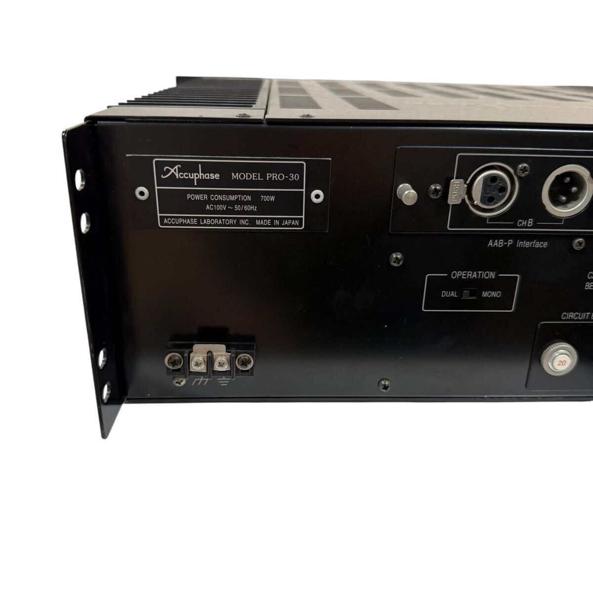 Accuphase PRO SERIES POWER AMPLIFIER PRO-30 パワーアンプ