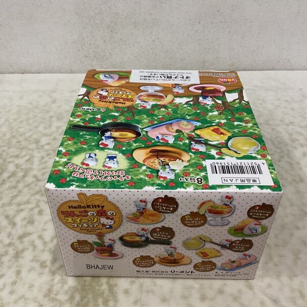 1円〜 未開封 リーメント ハローキティ りんごの森のスイーツフィギュア 1BOX_2