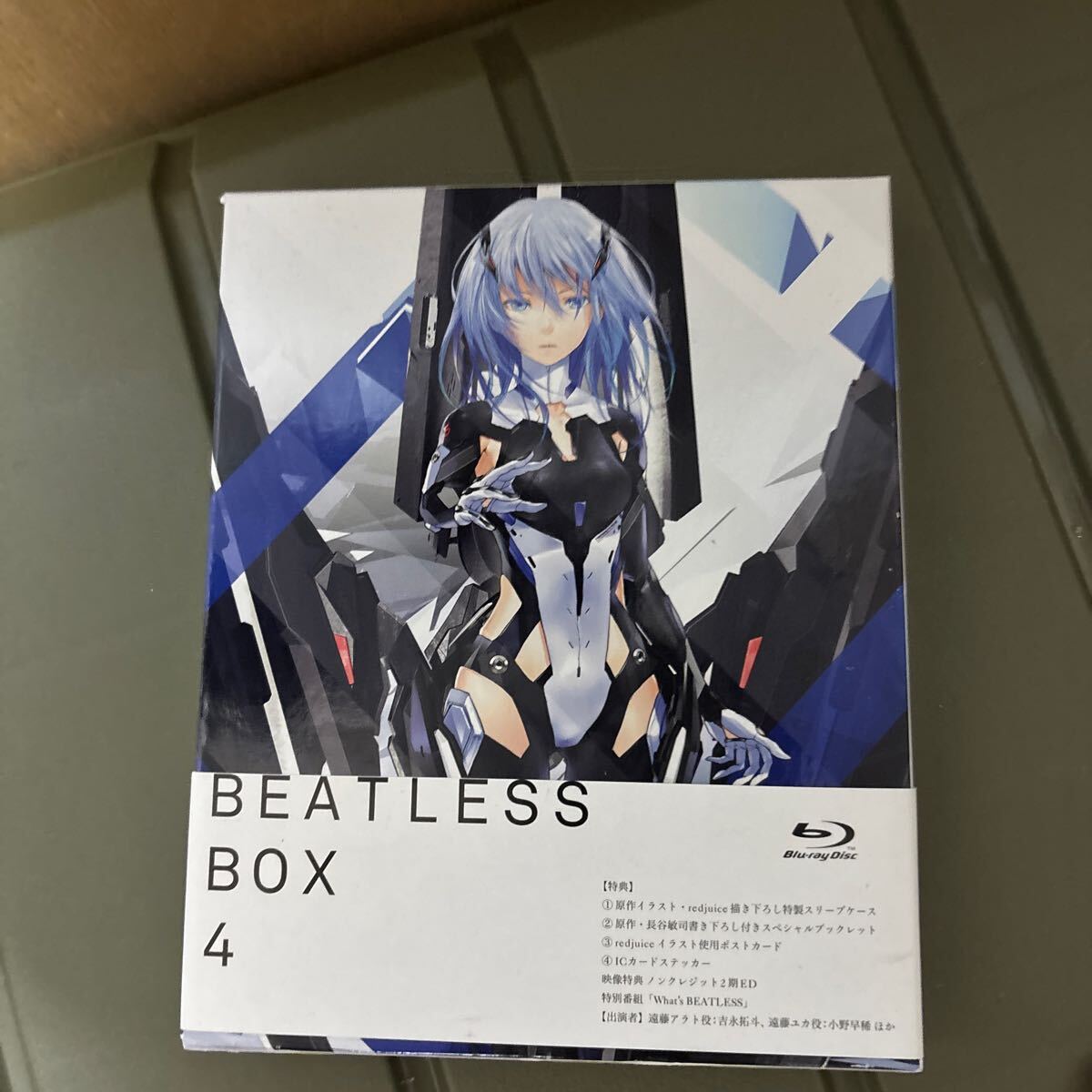 GOODS｜TVアニメ「BEATLESS ビートレス」公式サイト BEATLESS BOX 0 