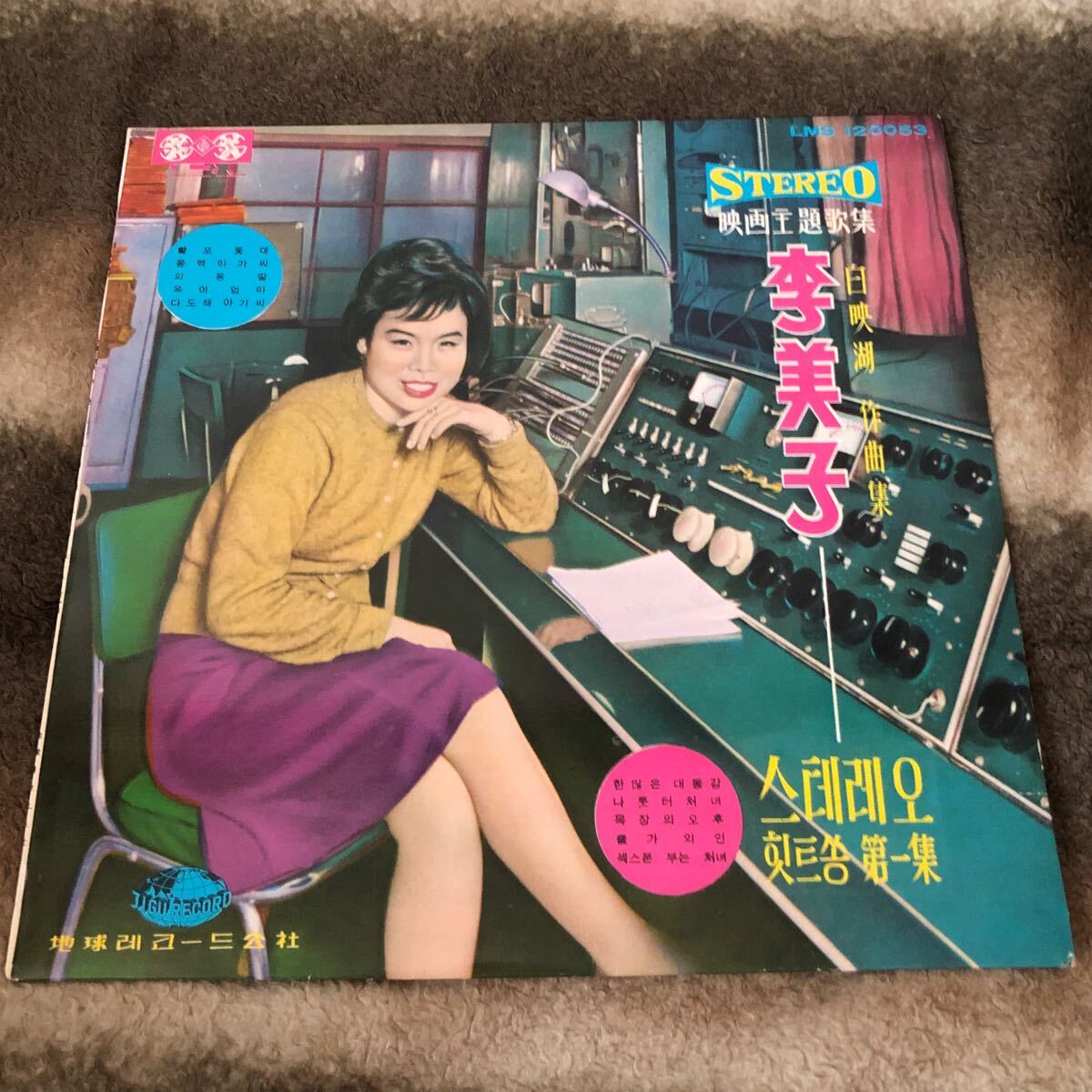 ◇【美盤】テレサ・テン 鄧麗君/あなた まごころ/帯付きLP、28MX1007