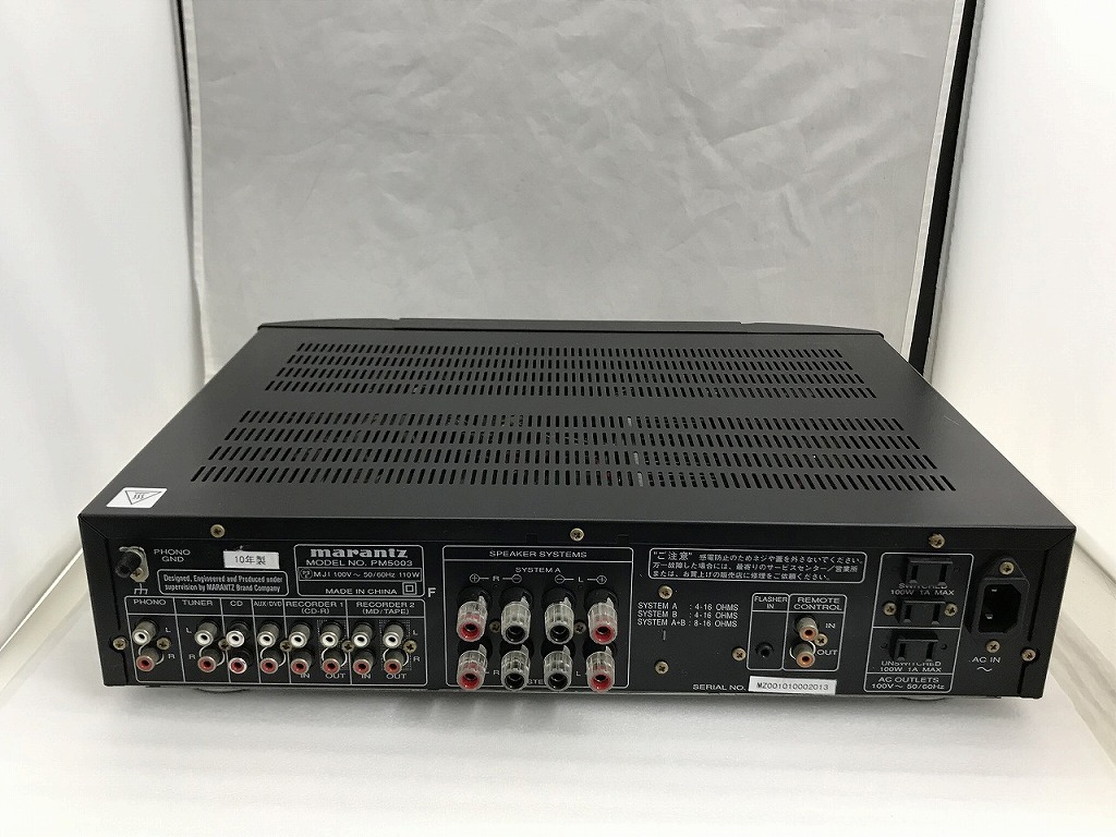 マランツ marantz プリメインアンプ ブラック PM5003 マランツ 一般