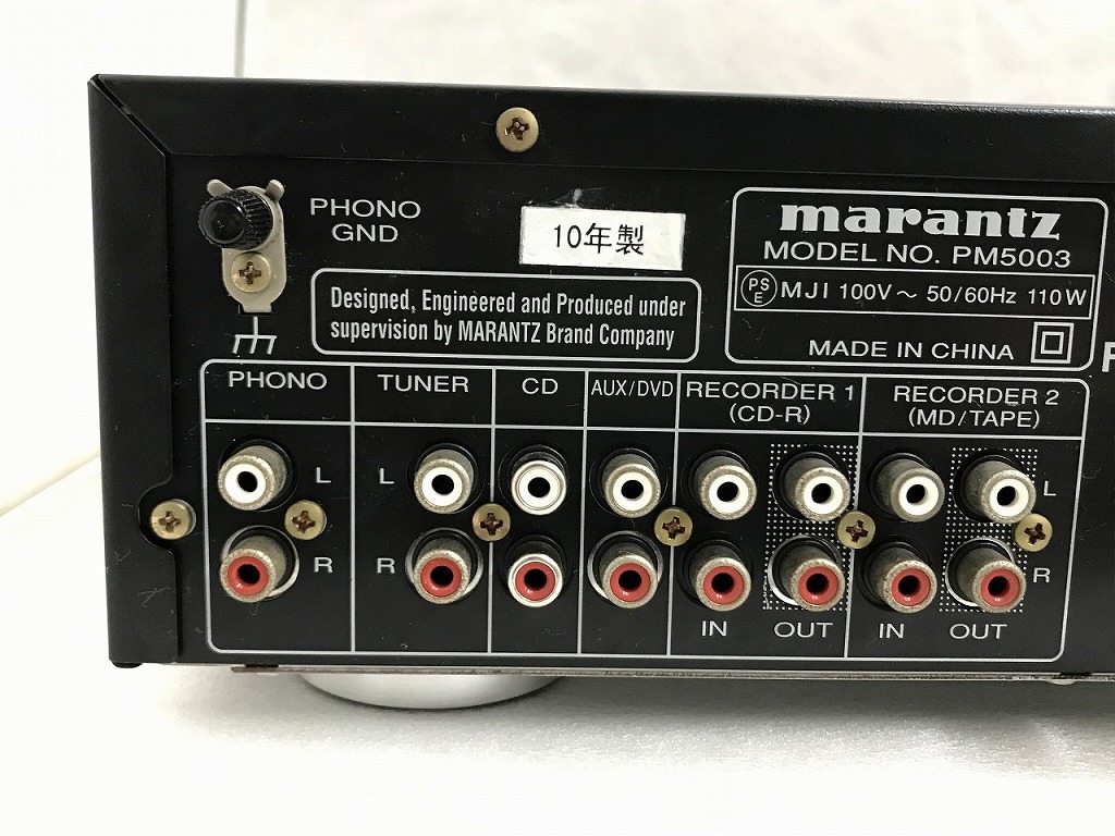 マランツ marantz プリメインアンプ ブラック PM5003 マランツ 一般