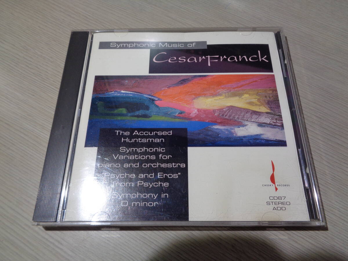 MASSIMO FRECCIA EARL WILD GEORGES PRETRE SIR ADRIAN BOULT 