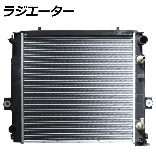 ラジエーター トヨタ フォークリフト 40-5FG23 AT AP-KBR-0032 トヨタフォークリフト ラジエーター フォークリフト トヨタL&F 東京都中古重機・建機販売 5Fg-28