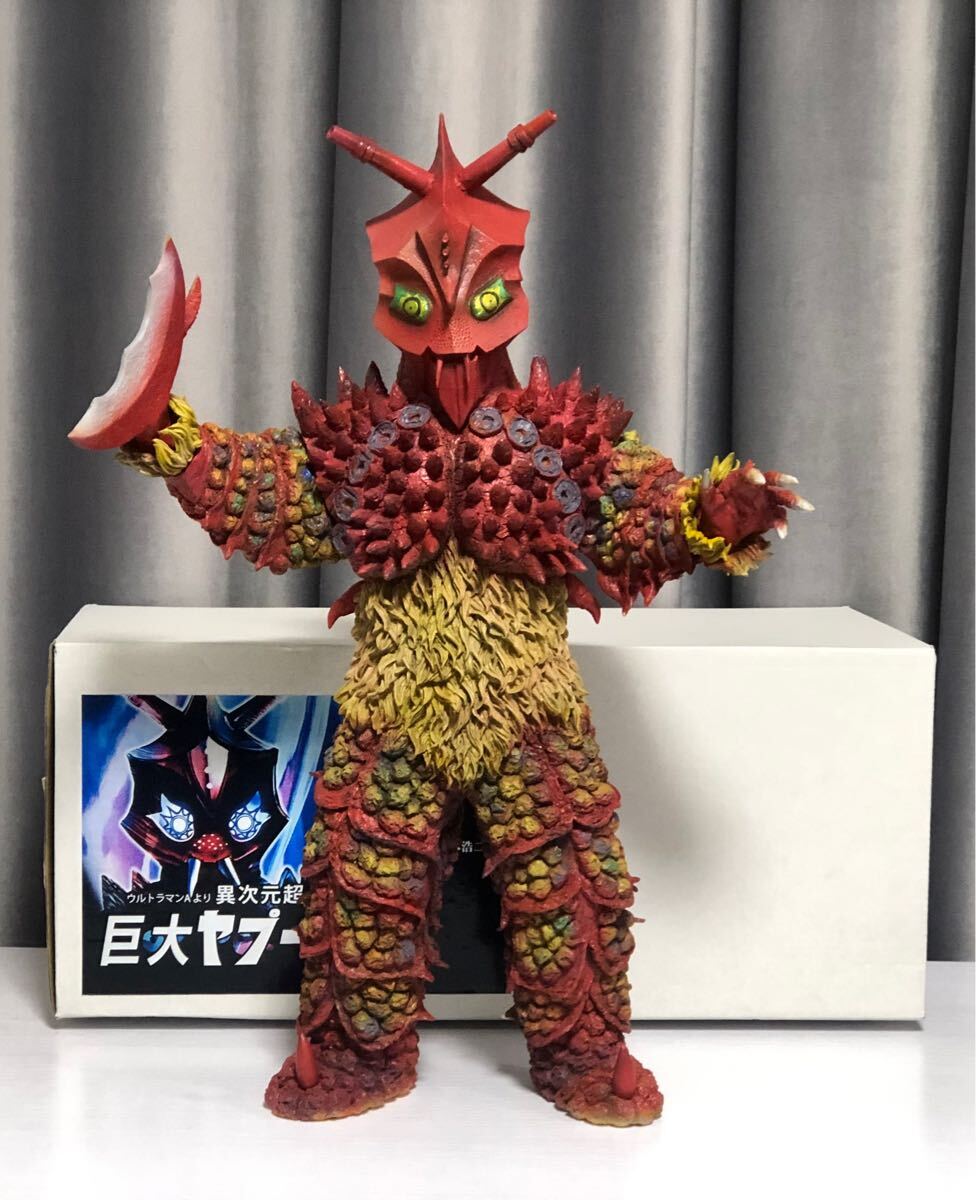 巨大ヤプール GORT ゴート 杉本浩二 ガレージキット レジンキャスト製