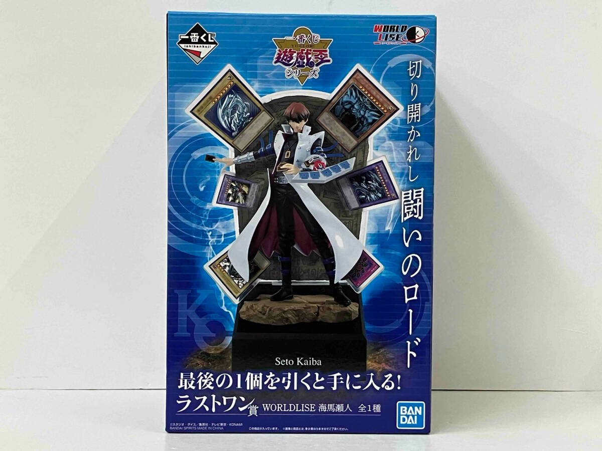 遊戯王 一番くじ ラストワン賞 海馬 フィギュア 【公式通販】