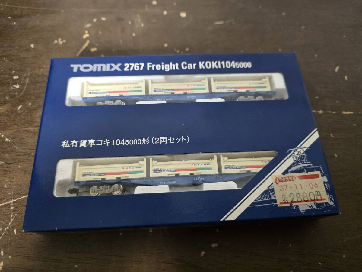 TOMIX 私有貨車コキ104 5000形 2両セット 2767_1