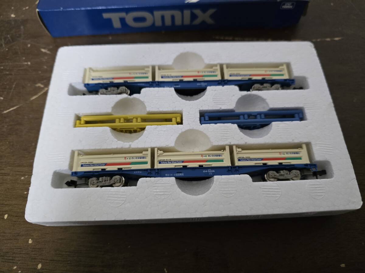TOMIX 私有貨車コキ104 5000形 2両セット 2767_4