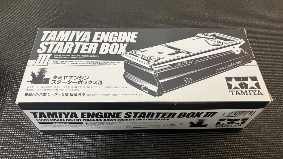 タミヤ RC特別企画 エンジンスターターボックスIII Item No:47360 新品