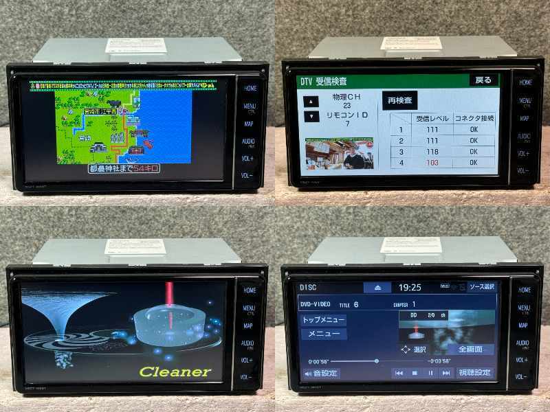 車 Nszt-w68t タッチスクリーン カーナビ SDカード対応