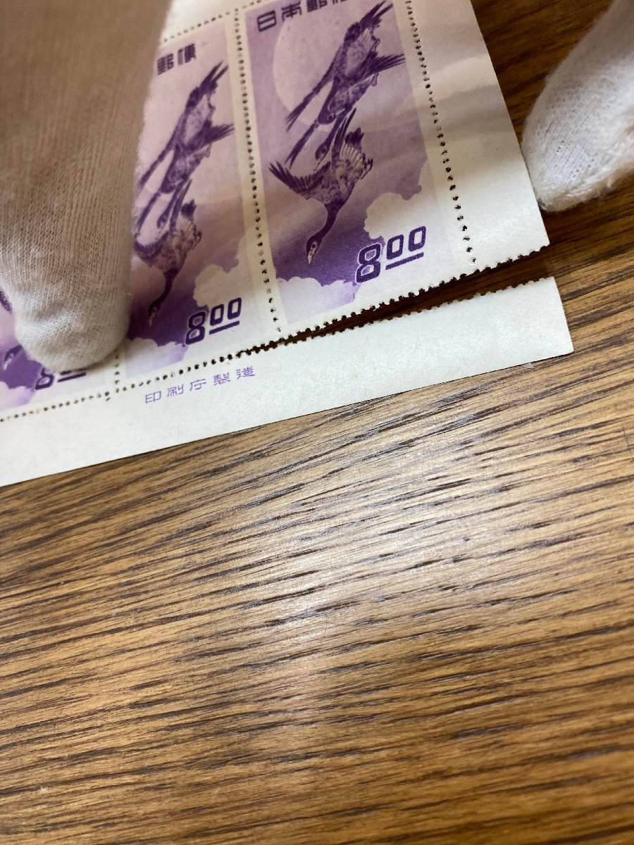 【5YMピュ12004E】1円スタート★月に雁★見返り美人★バラ★切手趣味週間★逓信★文化展記念★金沢高岡★昭和23・24年★菱川師宣★安藤広重_8