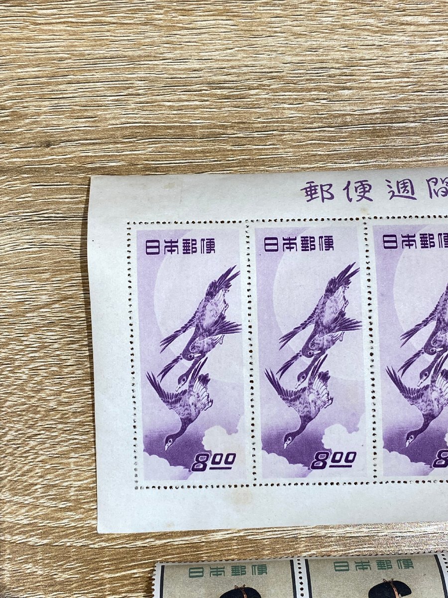 【5YMピュ12004E】1円スタート★月に雁★見返り美人★バラ★切手趣味週間★逓信★文化展記念★金沢高岡★昭和23・24年★菱川師宣★安藤広重_9