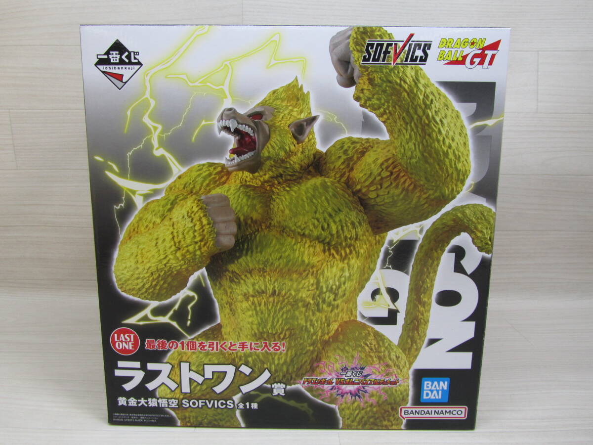 一番くじドラゴンボールラストワン賞大猿悟空SOFVICS-d*9様 Monkey
