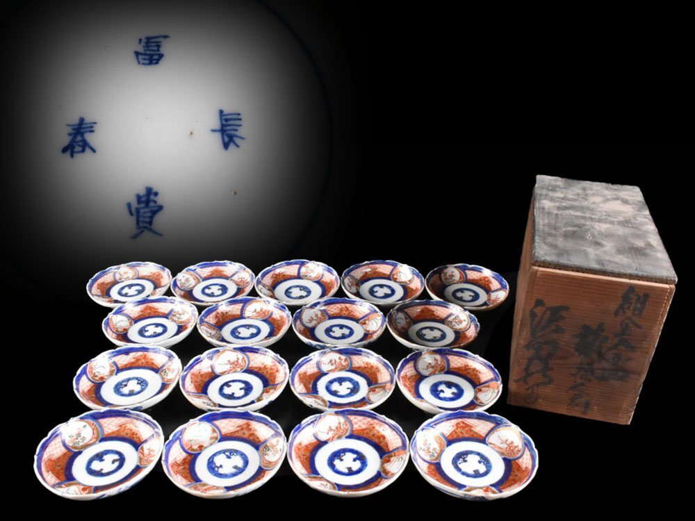 雲】某有名資産家買取品 古伊万里 色絵金彩松竹梅唐草紋輪花皿 17客