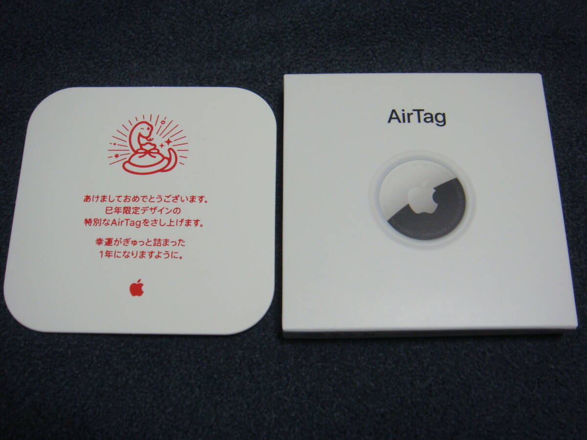 AirTag Apple エアタグ 0 巳年 巳年限定デザイン 2025年限定 - 蛇 公式 