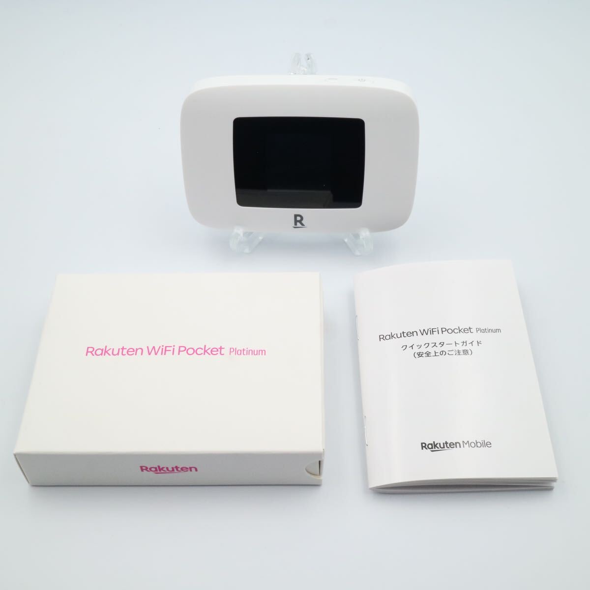 Rakuten WiFi Pocket Platinum 2台セット Rakuten WiFi Pocket Platinum （未使用）＋ Rakuten WiFi Pocket 2c