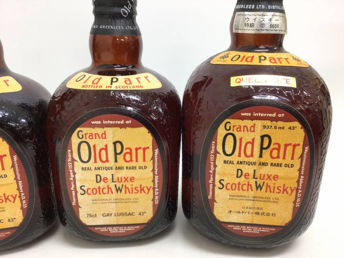 ウイスキー whisky グランド オールドパー デラックス 4本セット 750/937.5ml 43% 重量番号:8(I-4) オールドパー グランド ウイスキー 6本セット ◇注目! ウィスキー