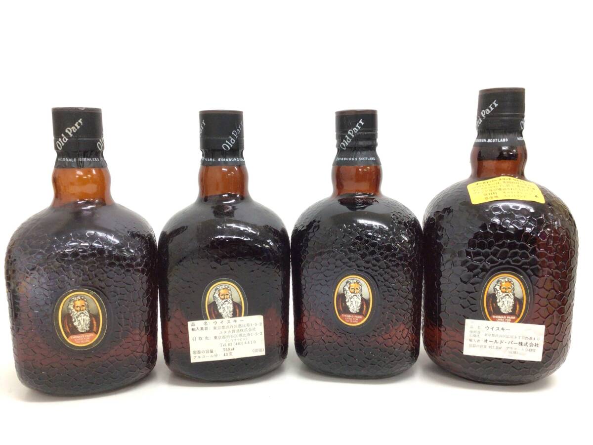 ウイスキー whisky グランド オールドパー デラックス 4本セット 750/937.5ml 43% 重量番号:8(I-4) オールドパー グランド ウイスキー 6本セット ◇注目! ウィスキー
