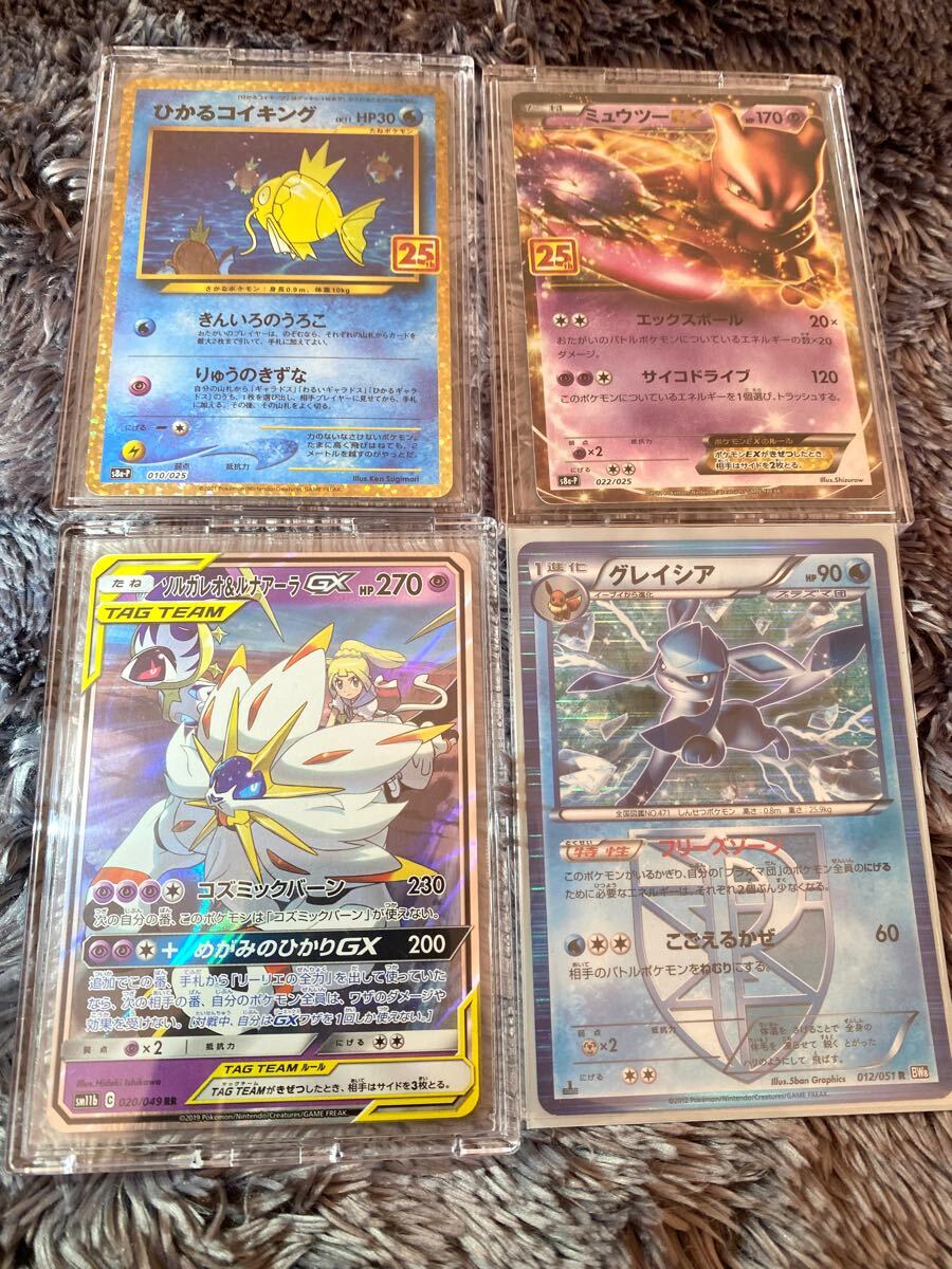 ポケモンカード PSA10 プロモ 状態ランクAひかるコイキング ミュウツー