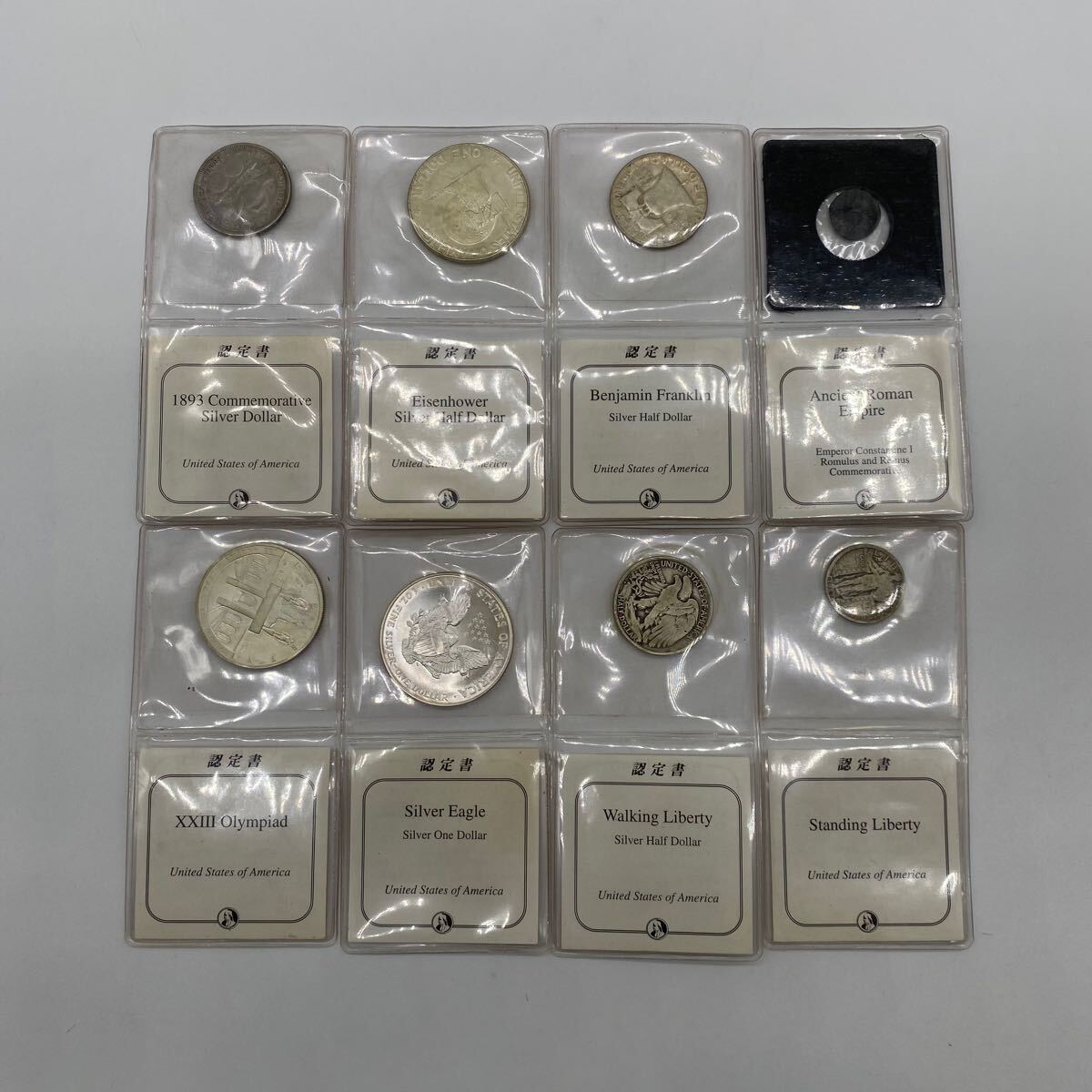 フランクリンミント 世界の偉大な歴史的銀貨コレクション 貨幣 『世界