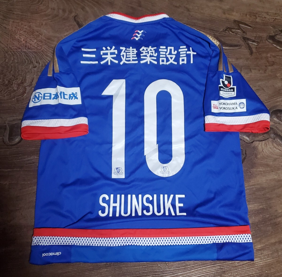 希少】横浜F・マリノス ユニフォーム 2015年モデル 背番号10 中村俊輔
