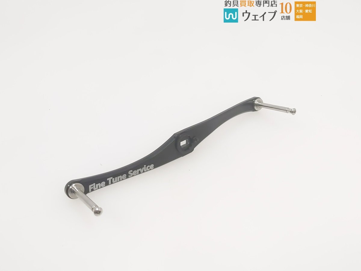 【最新作，定番人気】 FTS ファインチューンサービス カスタムダブルハンドル 176mm(シマノ)｜売買されたオークション情報、yahooの商品情報をアーカイブ公開 - オークファン シマノ