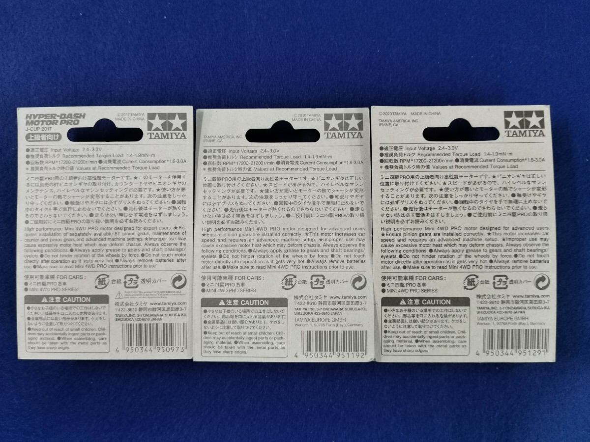 タミヤ TAMIYA ミニ四駆サーキット ミニ四駆 ジャパンカップ ジュニア