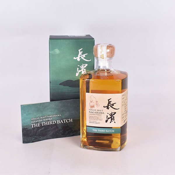 【赤字超特価，高品質】 大阪府内発送限定 長浜浪漫ビール 長濱蒸溜所 長濱 ザ サード バッチ 冊子 箱付 500ml 50% ウイスキー NAGAHAMA A260205(日本)｜売買されたオークション情報、yahooの商品情報をアーカイブ公開 - オー 日本
