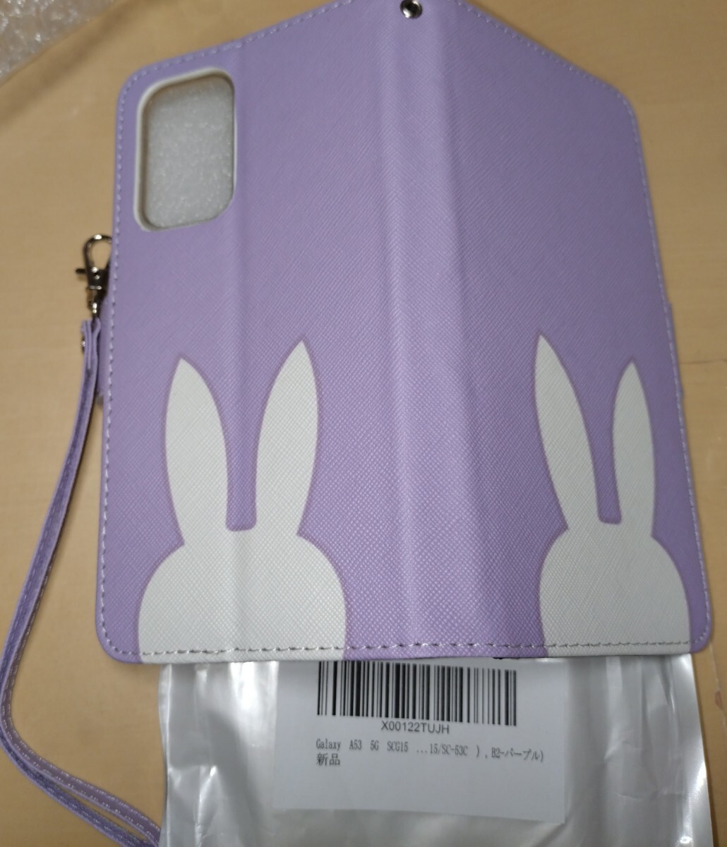 スマホケース 手帳型 GalleryA53 5G SCG15 パープル_1