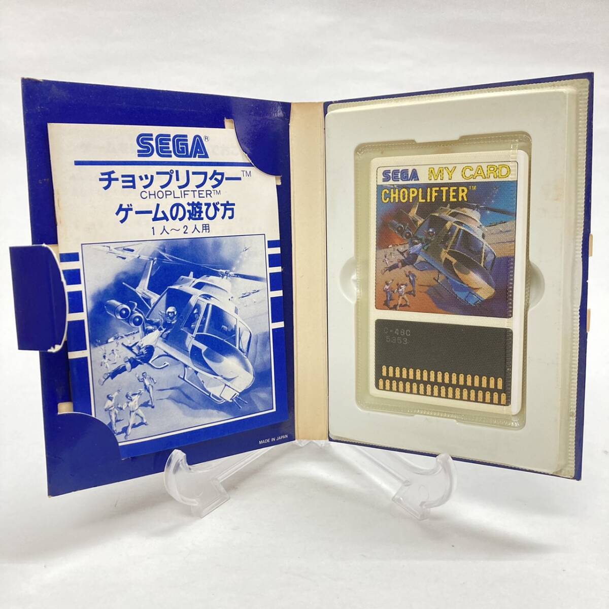 セガマークIII/マスターシステム SC-3000/SG-1000シリーズ共有 SEGA MY 