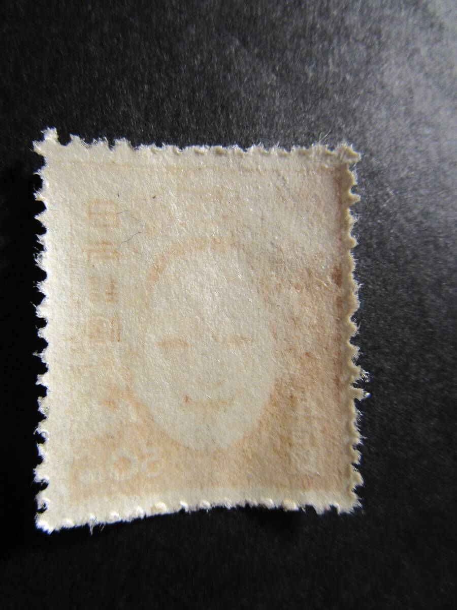 新昭和第２次切手、50円能面_2