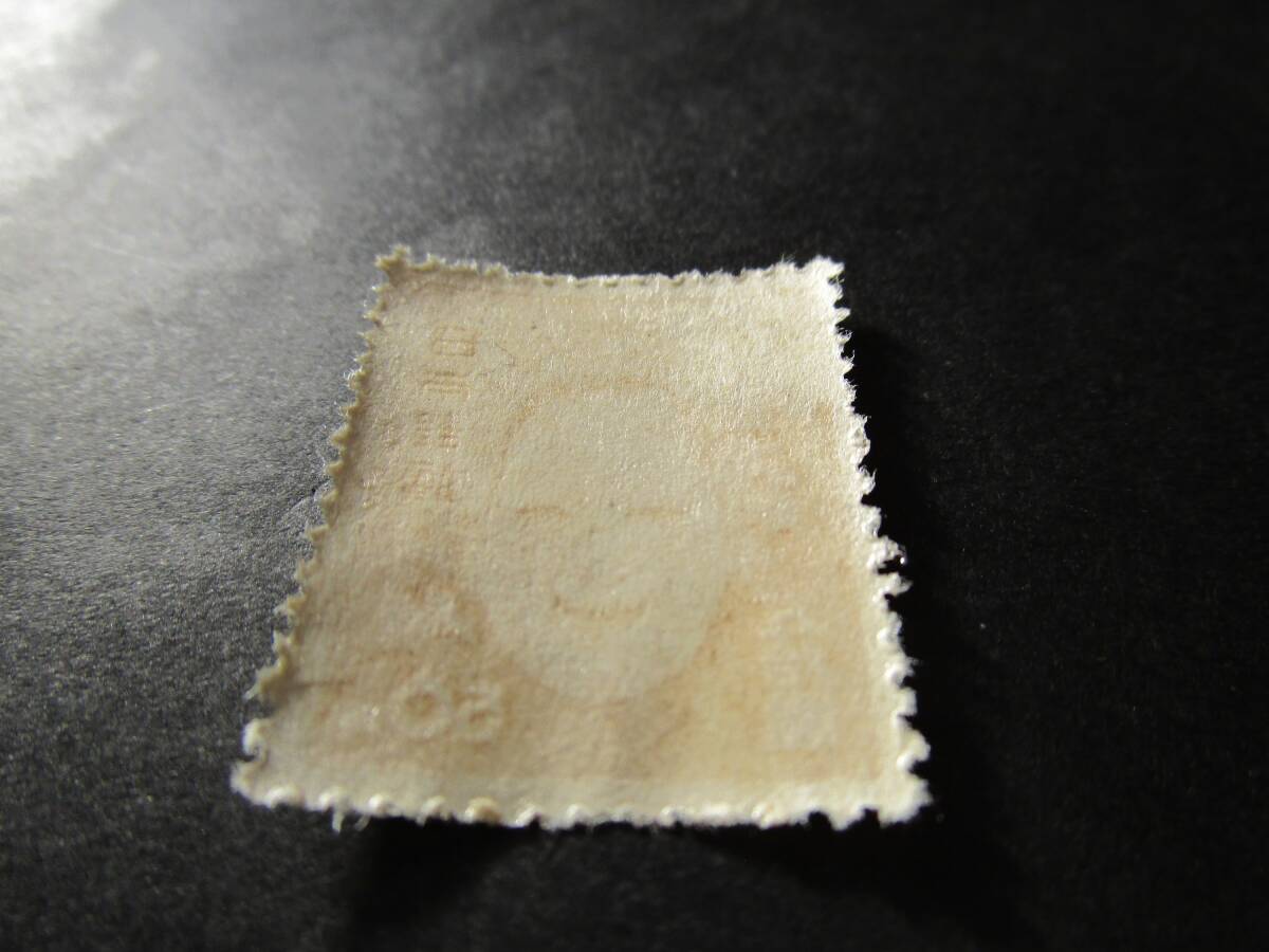 新昭和第２次切手、50円能面_3