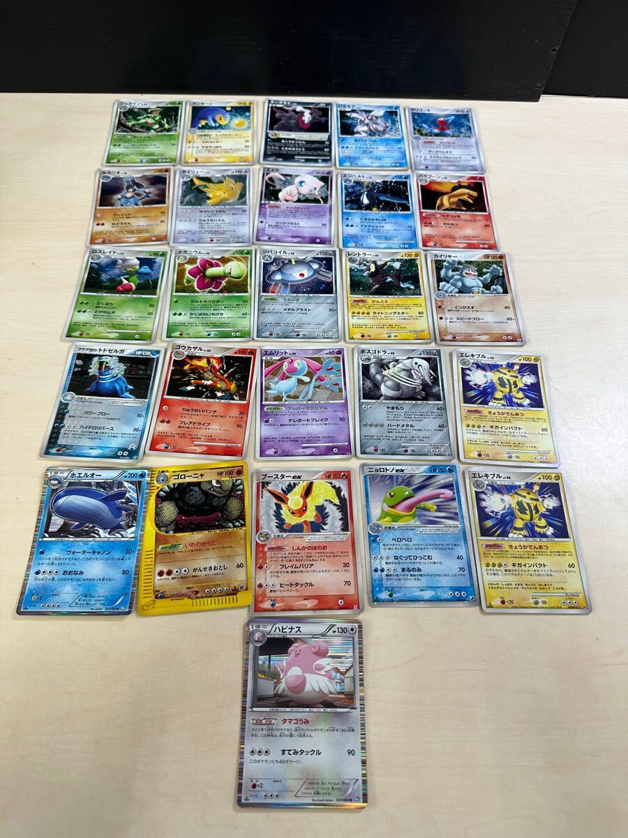 ポケモンカード ブースターex 004/015 ゴローニャ 122/128 ニョロトノ