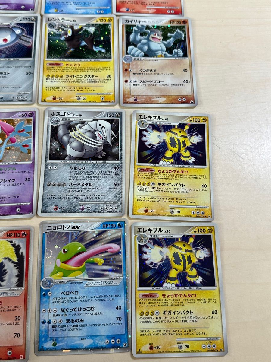 ポケモンカード ブースターex 004/015 ゴローニャ 122/128 ニョロトノ