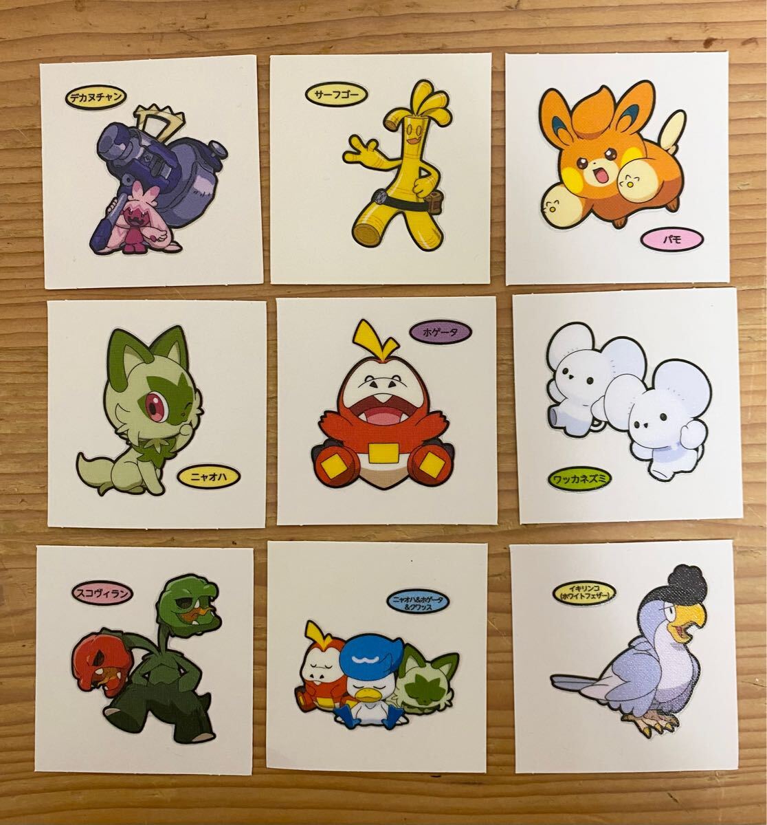 ポケモン デコキャラシール ポケモンパン 第一パン 9枚 ポケモンシール