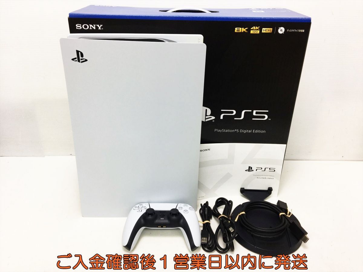 デジタルエディション PlayStation5 SONY 1円PS5 CFI デジタル 