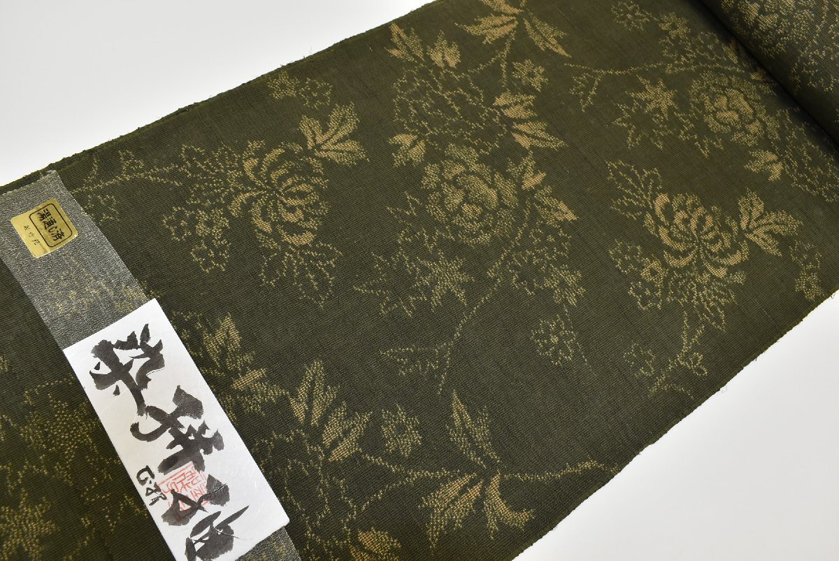 ちどりや未使用品 華文モチーフ 美品 着尺 正絹 亀甲文様 着尺反物 正絹紬