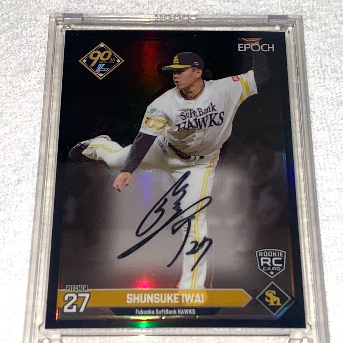 限定SALE，正規品 1枚限定 1/1 1of1 EPOCH 2024 luxury collection ソフトバンクホークス 岩井俊介 直筆サインカード ブラックパラレル RC ルーキーオート(2014年～)｜売買されたオークション情報、yahooの商品情報をアーカ シングルカード