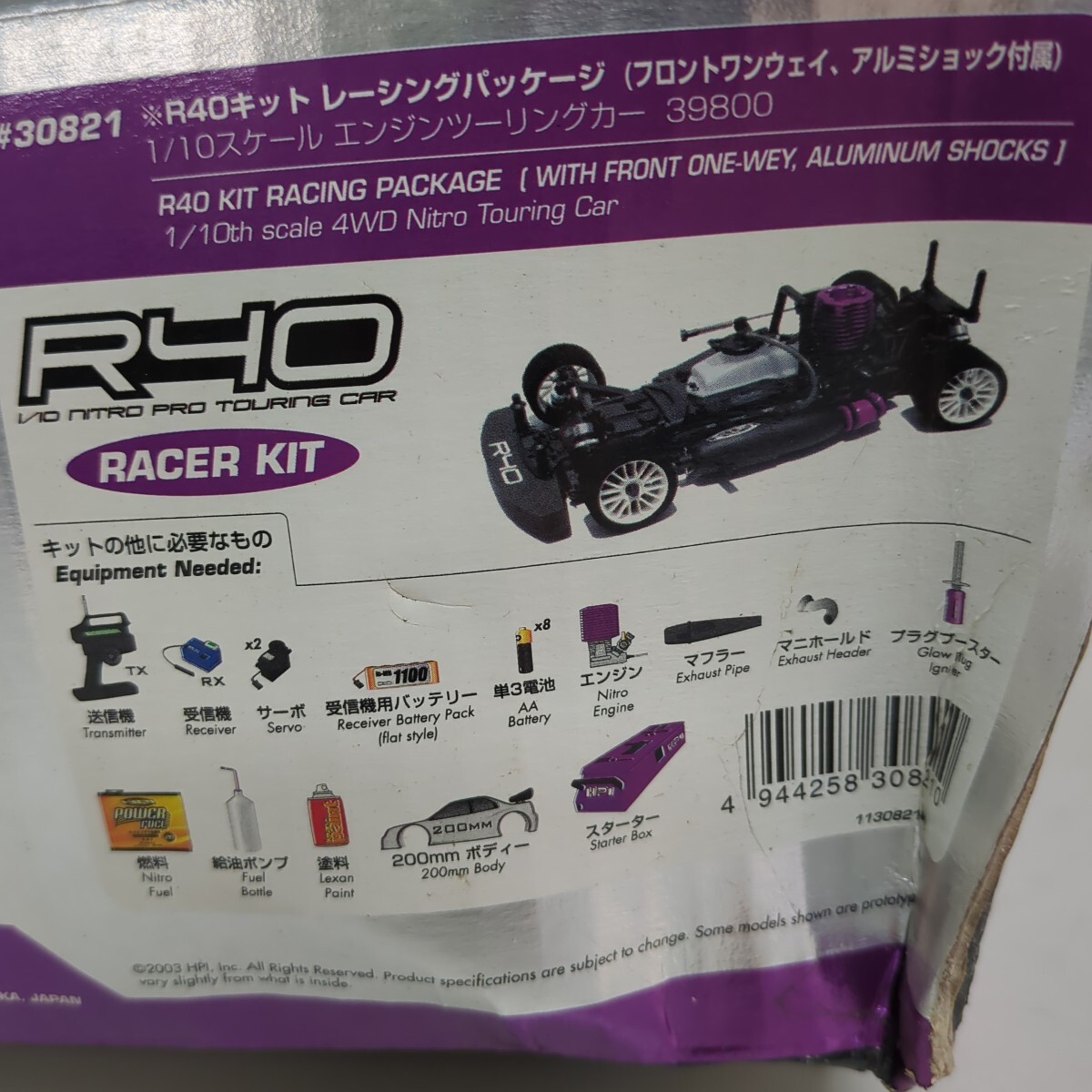 R40 HPI - Racing | Nitro Suspension Forums Car エンジンカーR40 