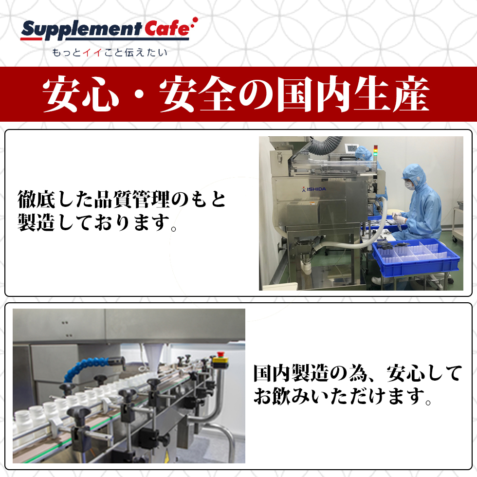 瓶タイプ 最安値への挑戦ＮＭＮを9000mg贅沢に配合！次世代エイジングケアサプリ　完全国内生産【富山県】 nmn サプリ 9000mg 90粒_8