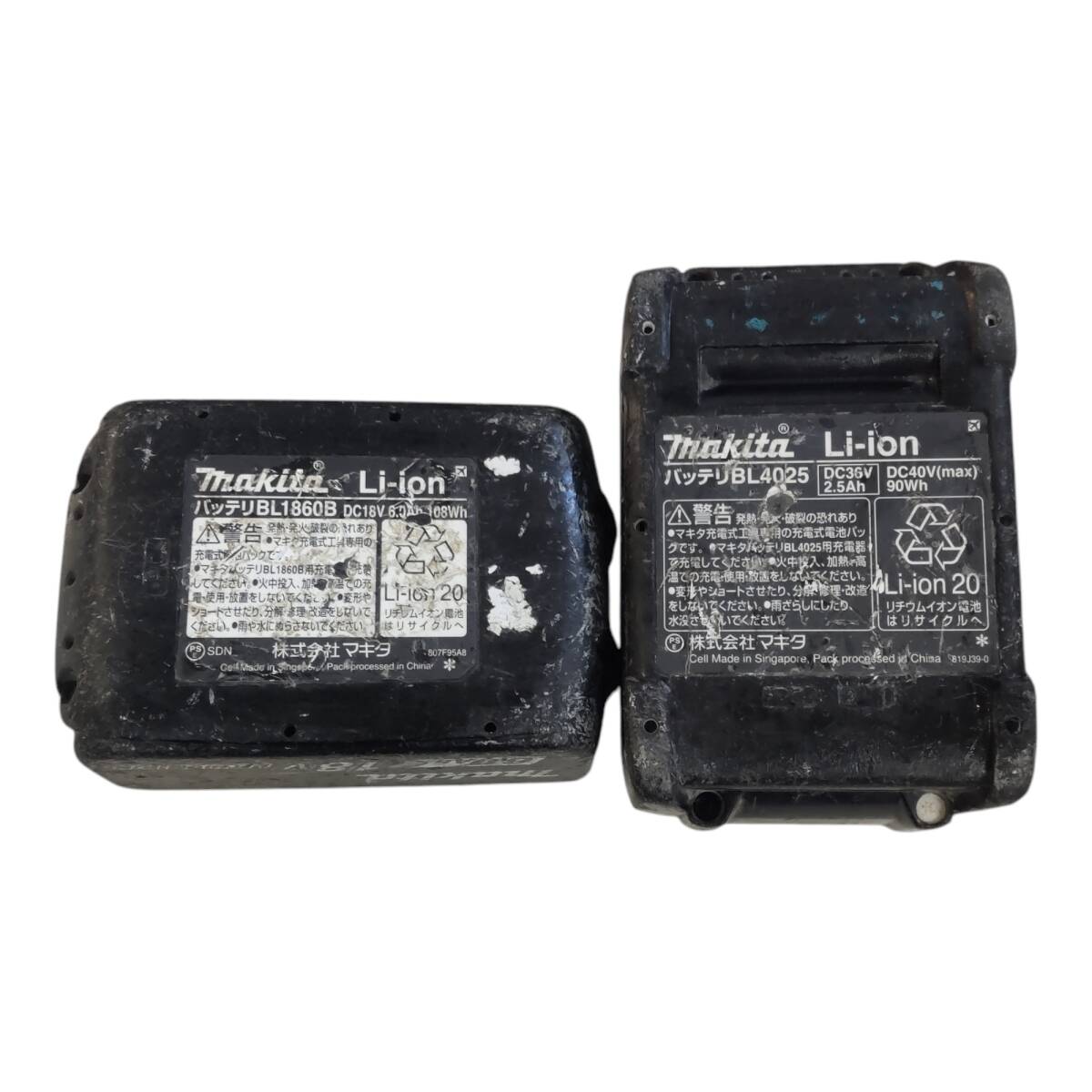 【中古品】 マキタ　BL1860B　BL4025　バッテリー 2個セット まとめ 通電のみ確認済み S80175RZZ