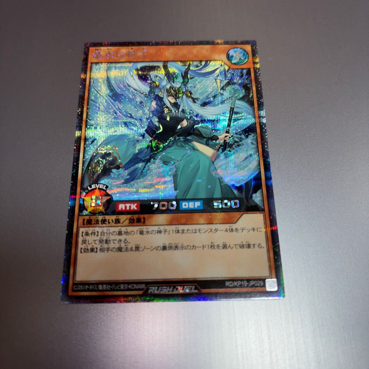 4BOX 灼熱のサラマンデウス BOX 遊戯王ラッシュデュエル シュリンク