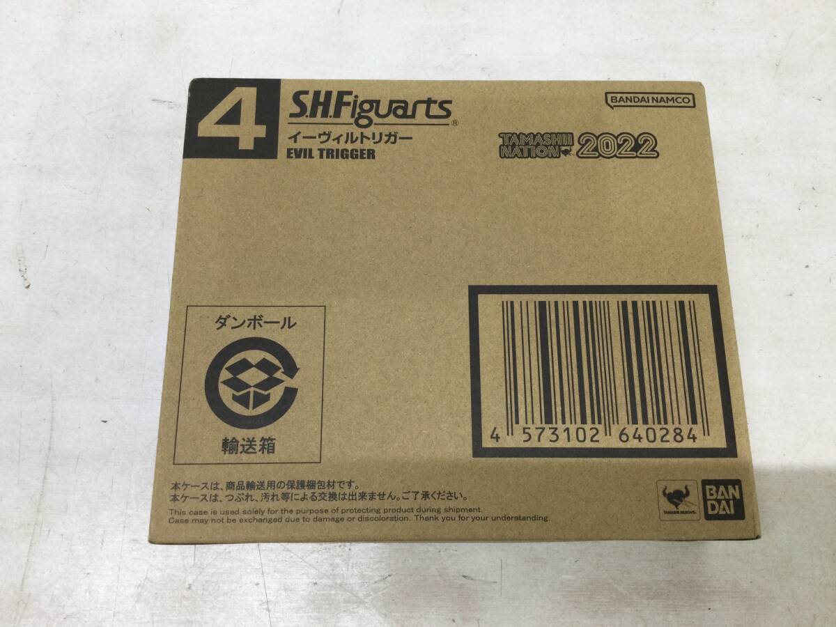 30】未開封 BANDAI S.H.Figuarts イーヴィルトリガー ウルトラマン